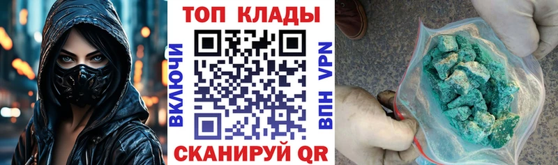 Какие есть наркотики Киреевск Cocaine МЕФ Alpha-PVP ссылка на мегу онион АМФЕТАМИН Метамфетамин ГАШИШ Марихуана