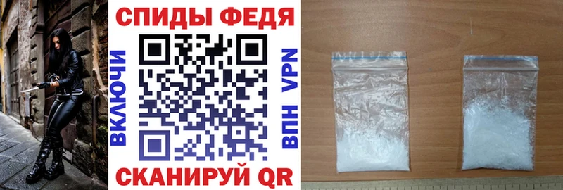 АМФ 98% мега зеркало даркнет телеграм Киреевск
