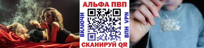 A-PVP мука  как найти закладки  Киреевск 