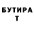 КЕТАМИН VHQ My Logick