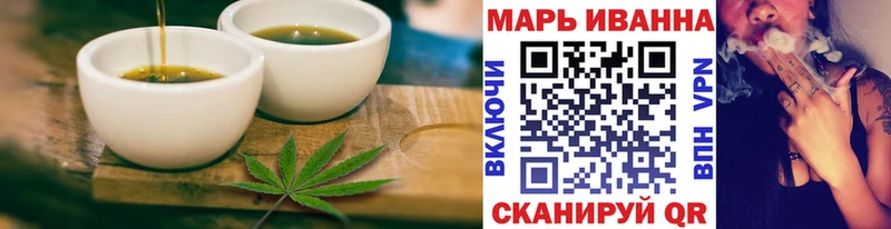 Печенье с ТГК конопля  даркнет сайт  Киреевск 