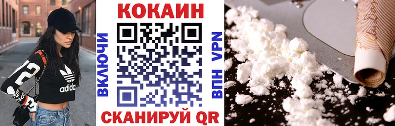 Cocaine Эквадор KRAKEN вход Киреевск