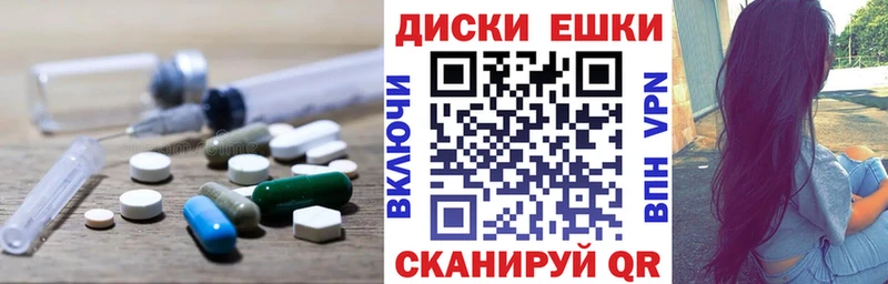 ЭКСТАЗИ 280мг  Киреевск 