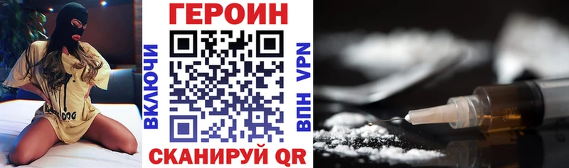 Героин Афган  хочу наркоту  Киреевск 