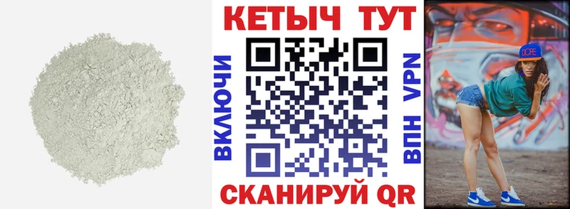 наркота Киреевск blacksprut зеркало КЕТАМИН VHQ