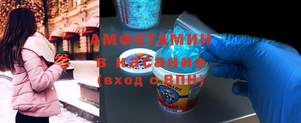 экстази Бородино