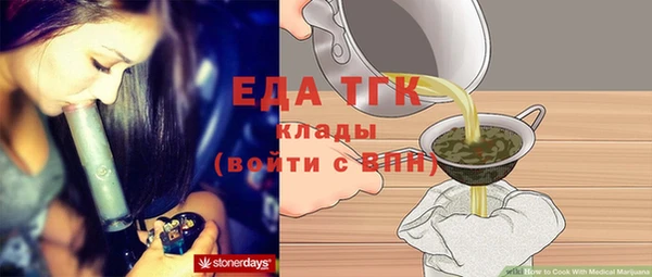 экстази Бородино