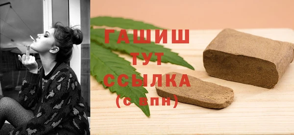 мефедрон Богородск
