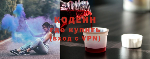 экстази Бородино