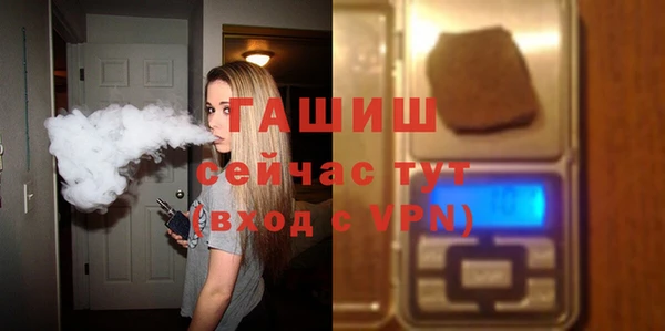 кристаллы Богородицк