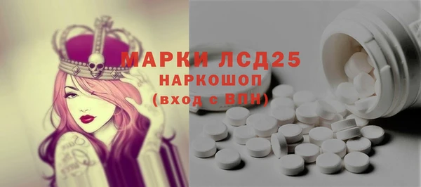 стафф Бугульма