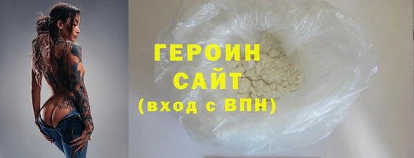 мефедрон Богородск