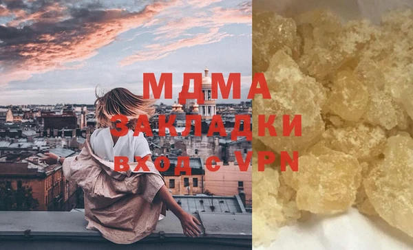 кристаллы Богородицк
