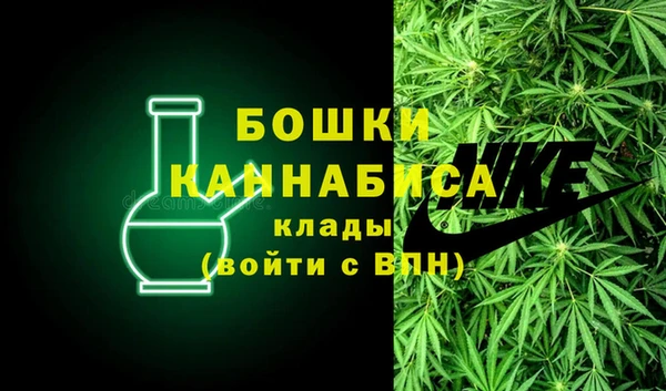 стафф Бугульма