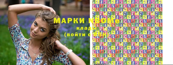 мефедрон Богородск