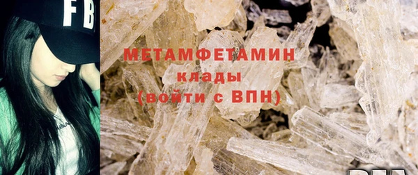 стафф Бугульма