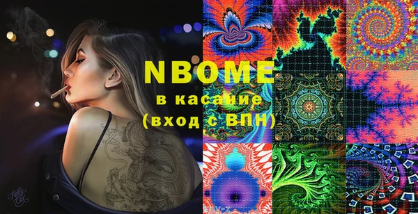 mdma Бронницы