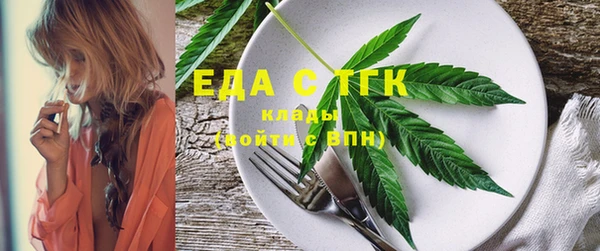 стафф Бугульма