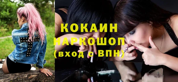 кристаллы Богородицк