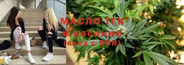 мефедрон Богородск