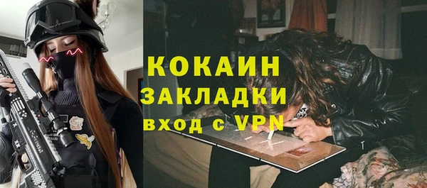 кристаллы Богородицк