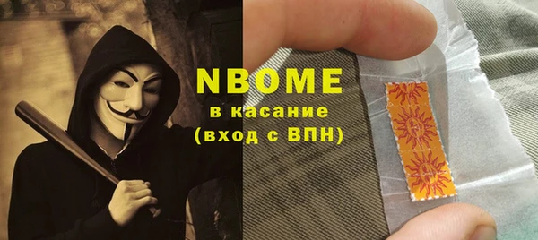 стафф Бугульма