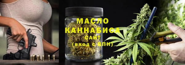 экстази Бородино