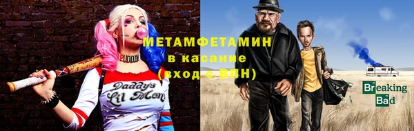 экстази Бородино