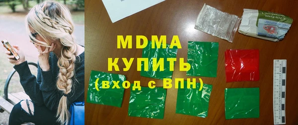 экстази Бородино