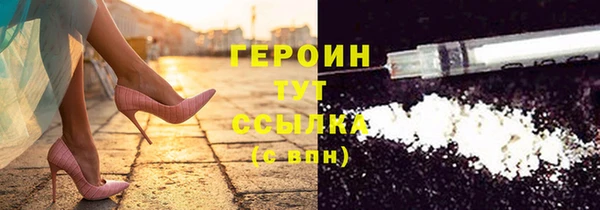 мефедрон Богородск