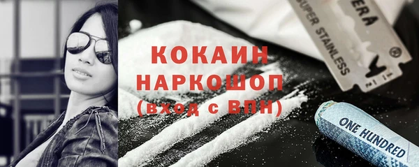 экстази Бородино