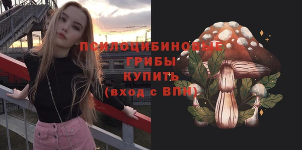 мефедрон Богородск