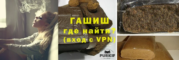 стафф Бугульма