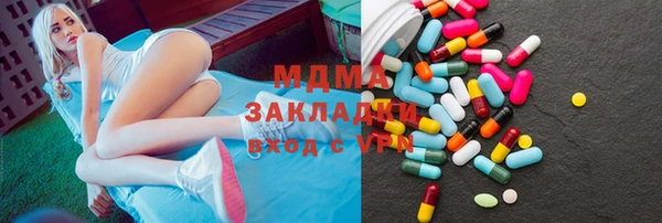 кристаллы Богородицк