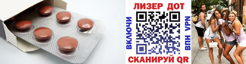 ЛСД экстази ecstasy  Киреевск 