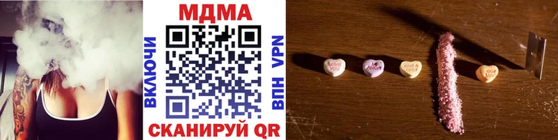 МДМА молли  кракен зеркало  Киреевск 