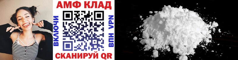 MEGA зеркало Киреевск МЕТАМФЕТАМИН мет