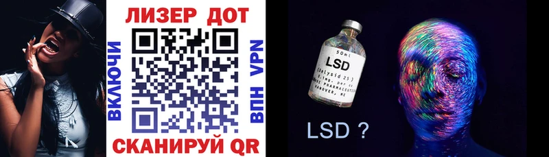 Марки NBOMe 1500мкг  Киреевск 