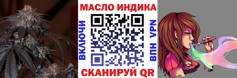 ТГК концентрат Киреевск